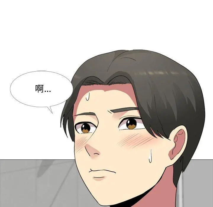嫂嫂忘了我 第11话 第101页