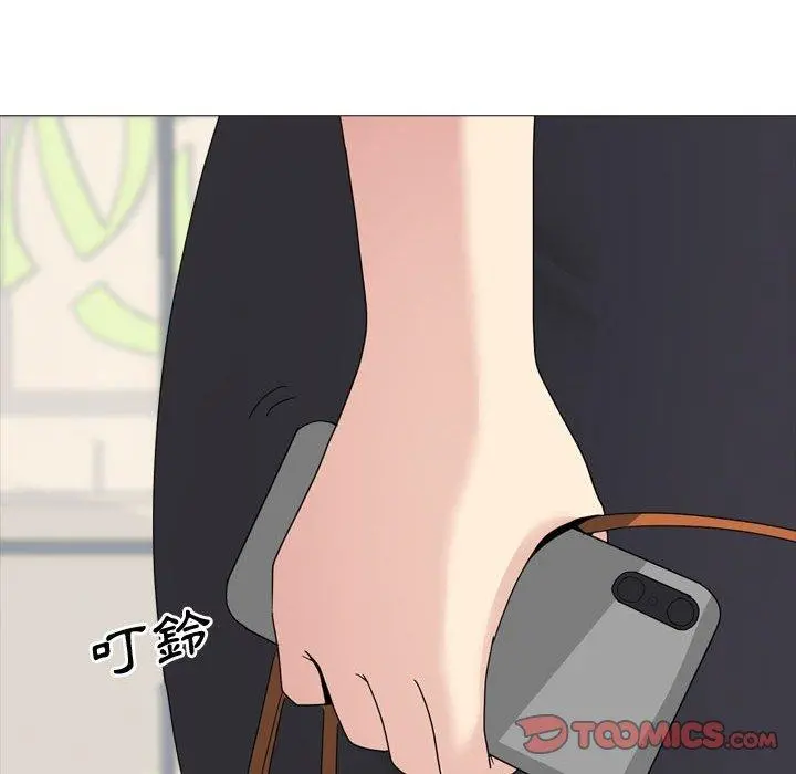 嫂嫂忘了我 第11话 第45页