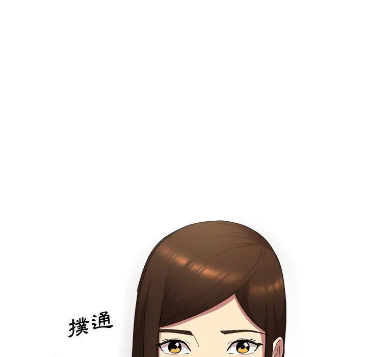 嫂嫂忘了我 第11话 第5页