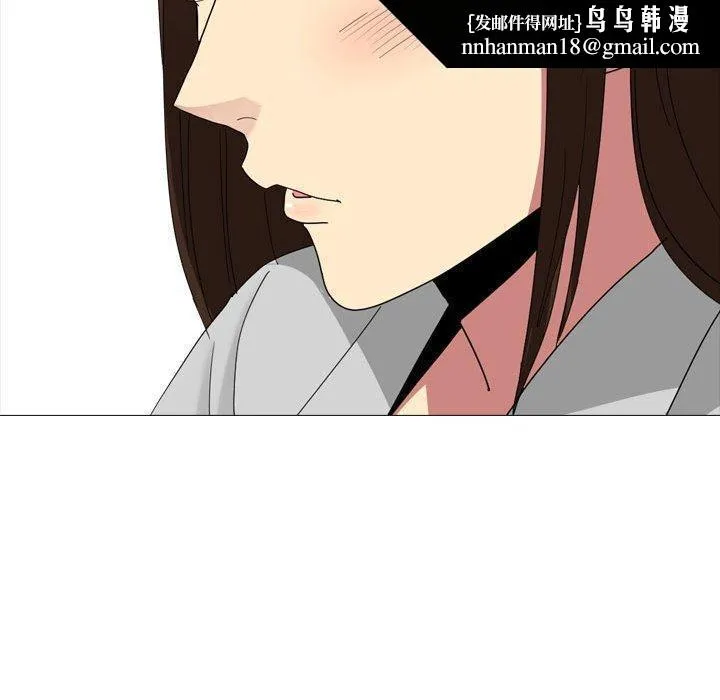 嫂嫂忘了我 第11话 第72页