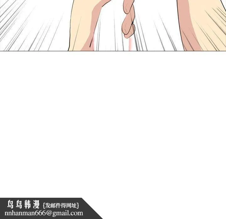 嫂嫂忘了我 第11话 第144页