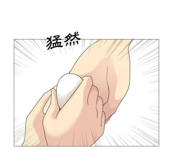 嫂嫂忘了我 第11话 第79页