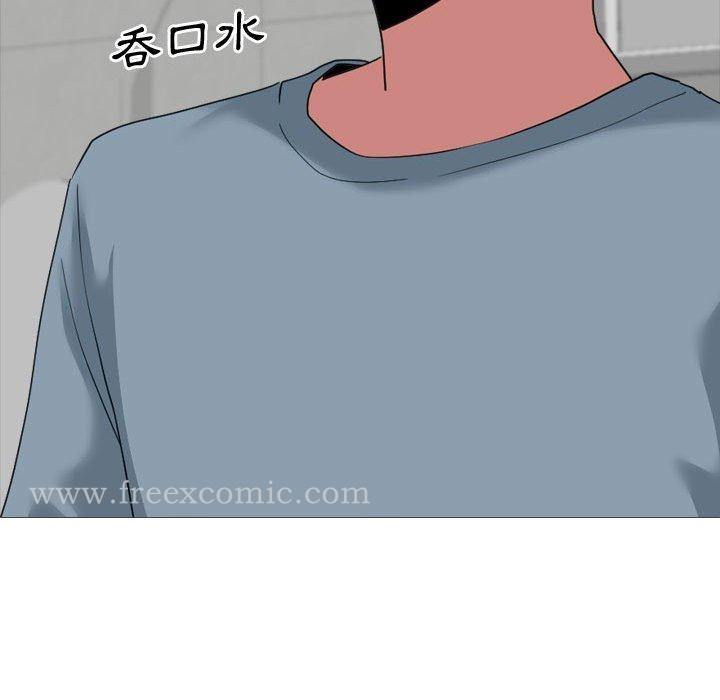 嫂嫂忘了我 第11话 第102页