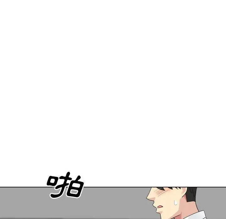 嫂嫂忘了我 第23话 第103页