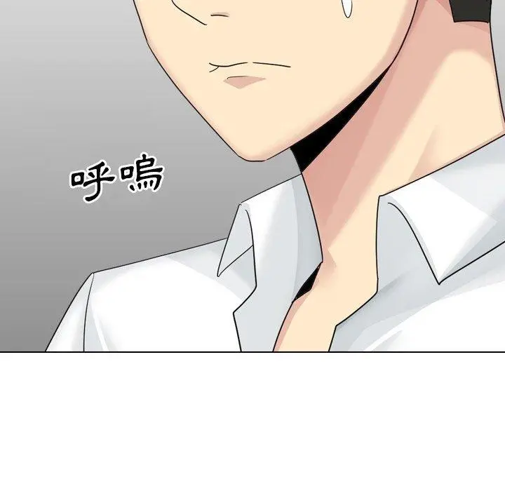 嫂嫂忘了我 第23话 第159页