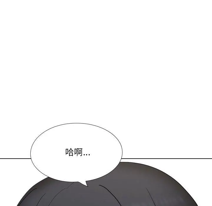 嫂嫂忘了我 第23话 第154页