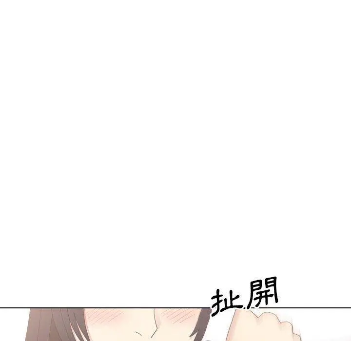 嫂嫂忘了我 第23话 第30页