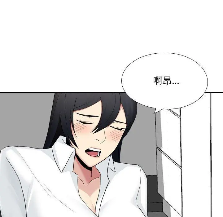 嫂嫂忘了我 第23话 第27页