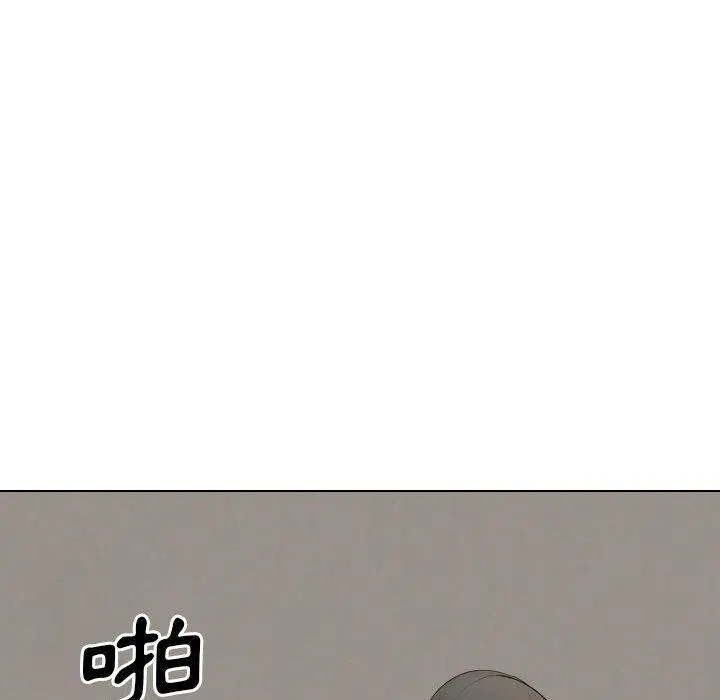 嫂嫂忘了我 第25话 第62页