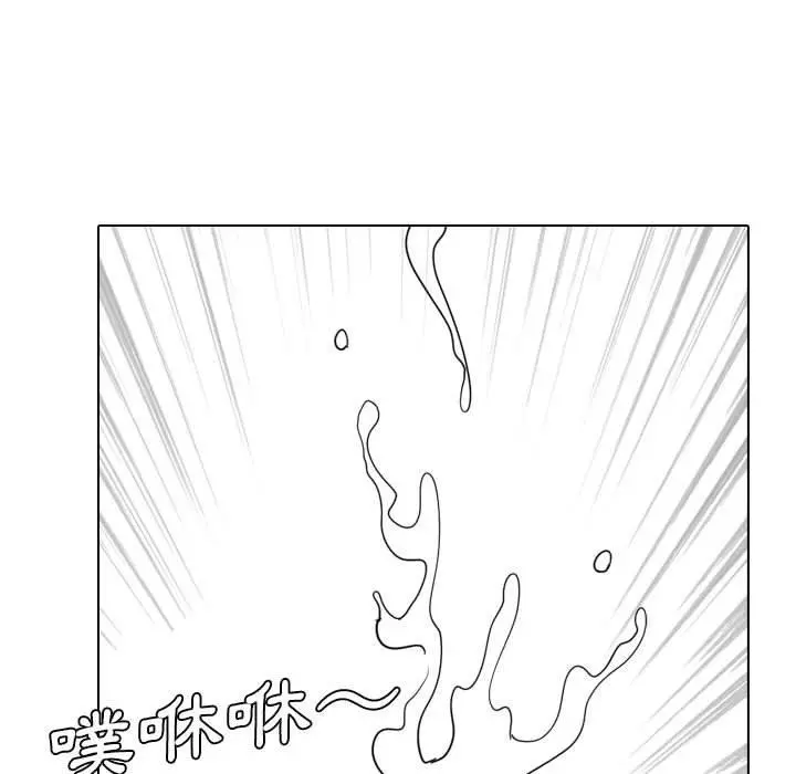 嫂嫂忘了我 第25话 第74页