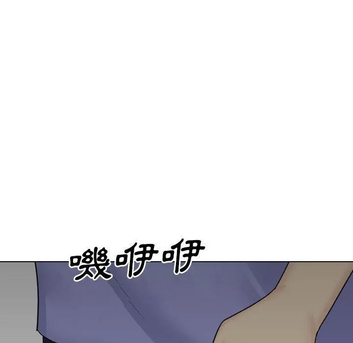 嫂嫂忘了我 第25话 第206页