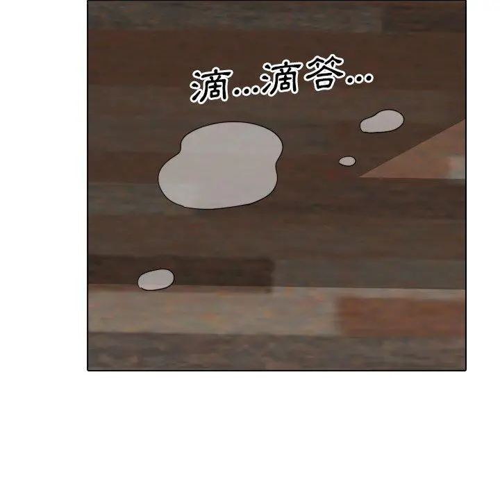 嫂嫂忘了我 第25话 第230页