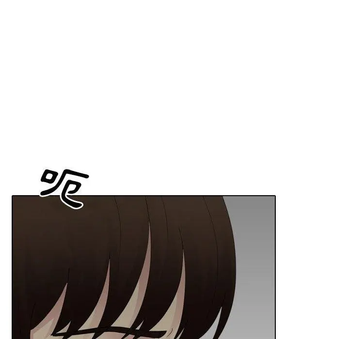 嫂嫂忘了我 第25话 第226页