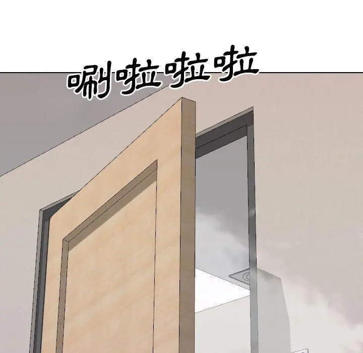 嫂嫂忘了我 第25话 第100页