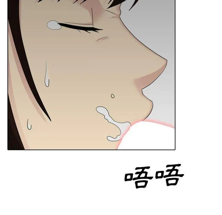 嫂嫂忘了我 第25话 第227页