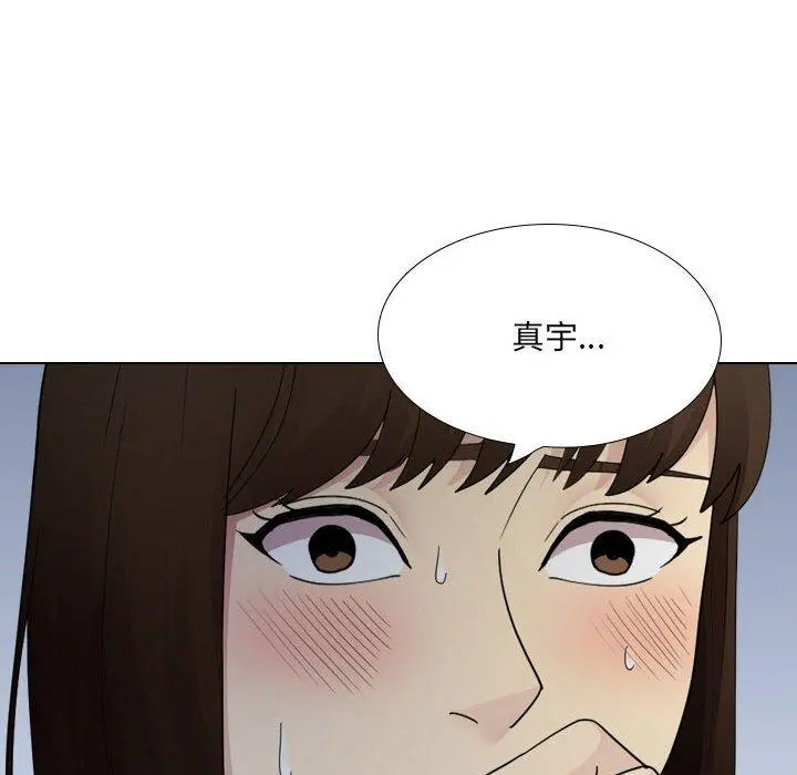 嫂嫂忘了我 第25话 第203页