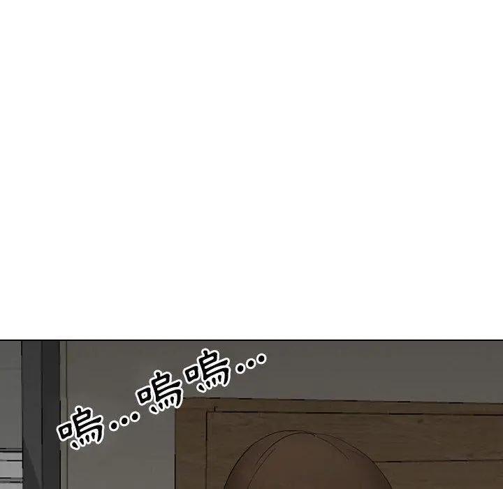 嫂嫂忘了我 第25话 第239页