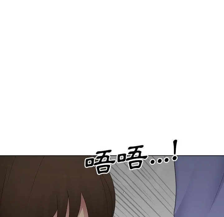 嫂嫂忘了我 第25话 第222页