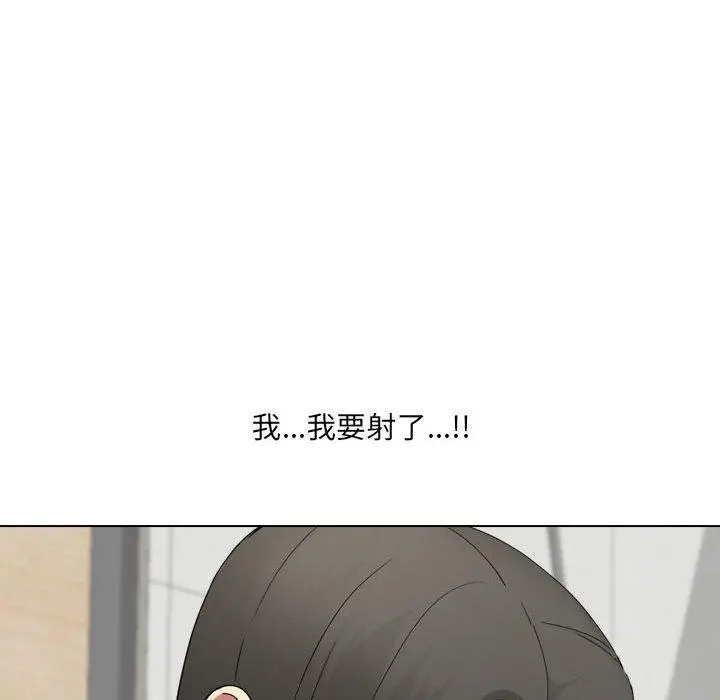 嫂嫂忘了我 第25话 第66页