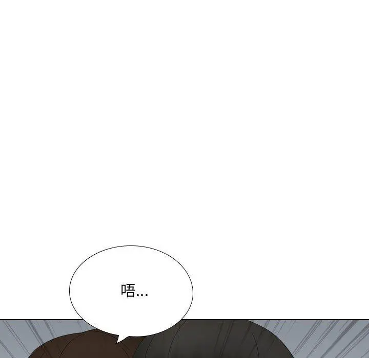 嫂嫂忘了我 第25话 第196页