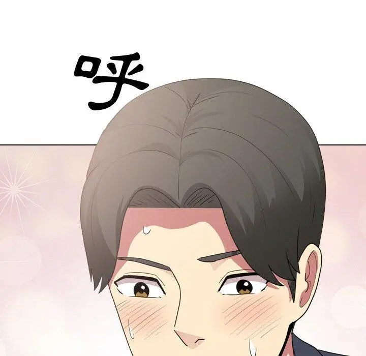 嫂嫂忘了我 第17话 第18页