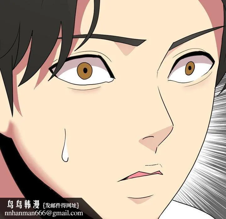 嫂嫂忘了我 第17话 第191页