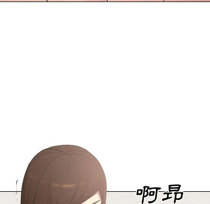 嫂嫂忘了我 第17话 第98页