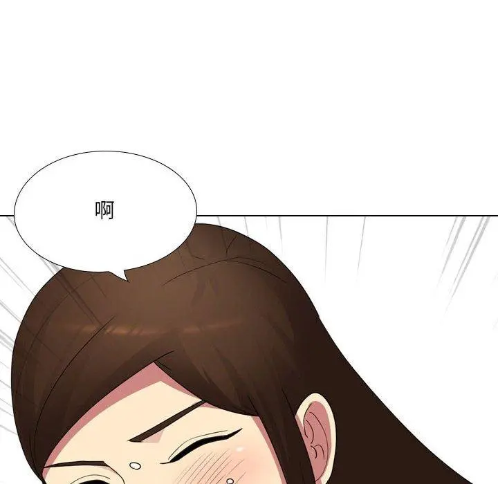 嫂嫂忘了我 第17话 第130页