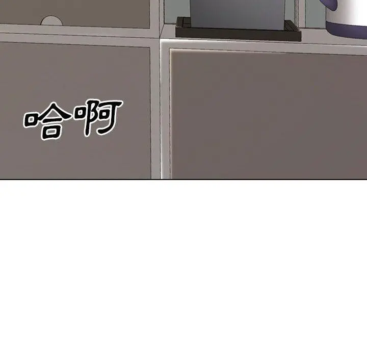 嫂嫂忘了我 第17话 第72页