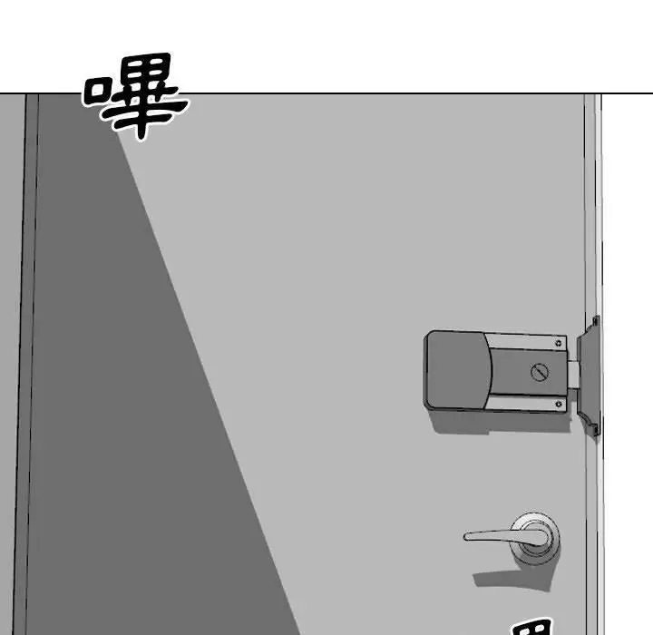 嫂嫂忘了我 第17话 第153页