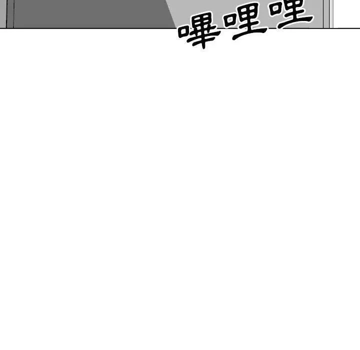 嫂嫂忘了我 第17话 第154页