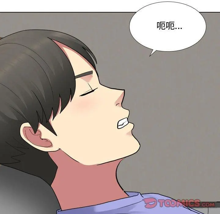 嫂嫂忘了我 第9话 第69页