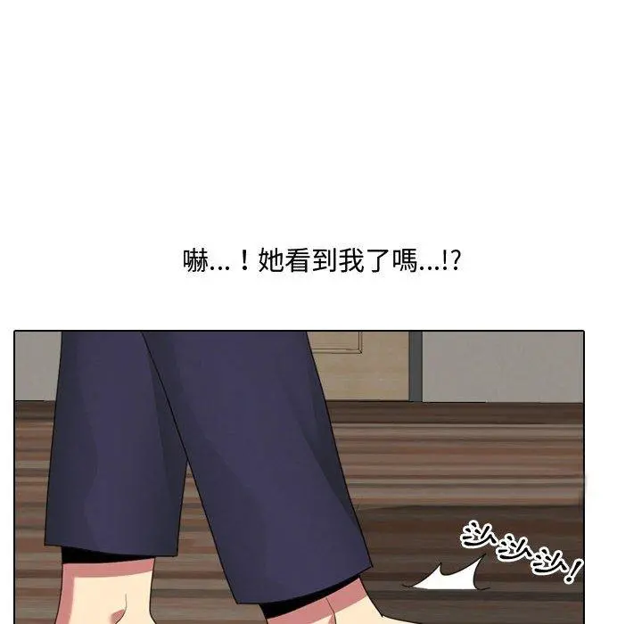 嫂嫂忘了我 第9话 第22页