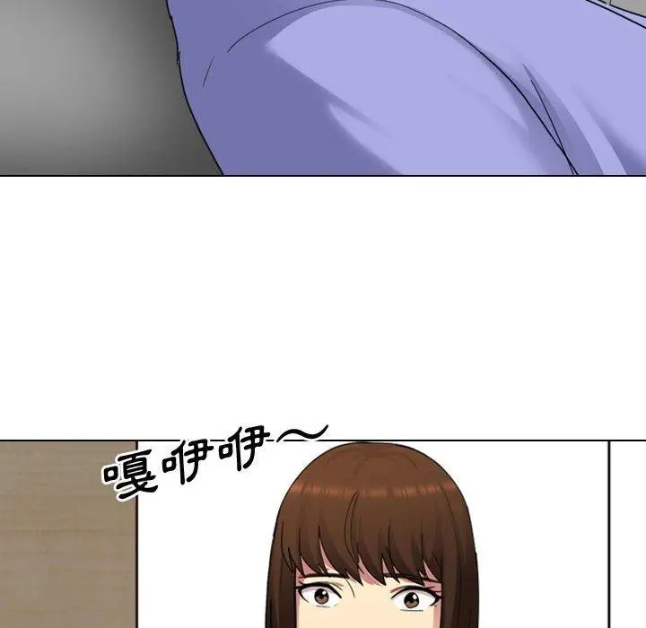 嫂嫂忘了我 第9话 第70页