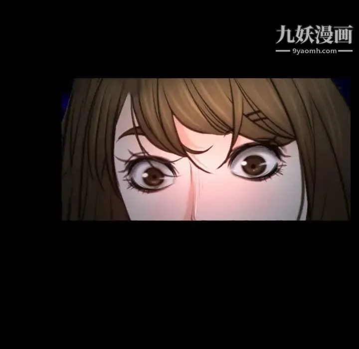 说你爱我 第10话 第113页