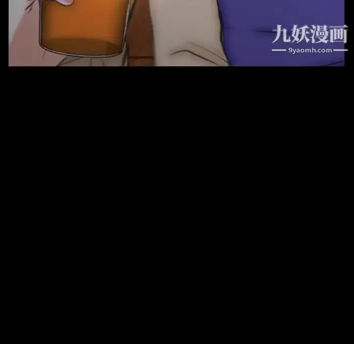 说你爱我 第10话 第19页