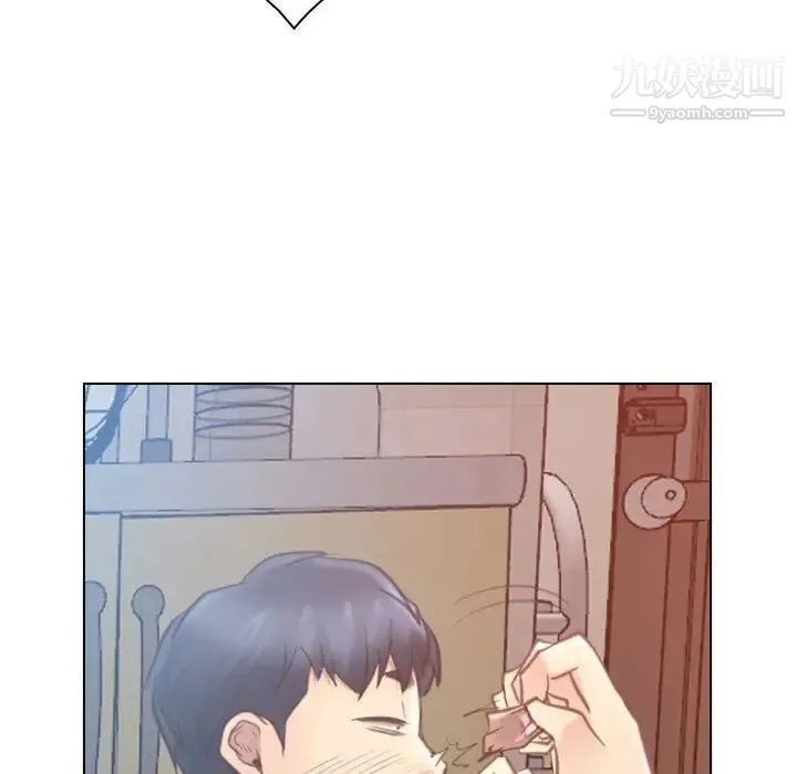 说你爱我 第8话 第103页