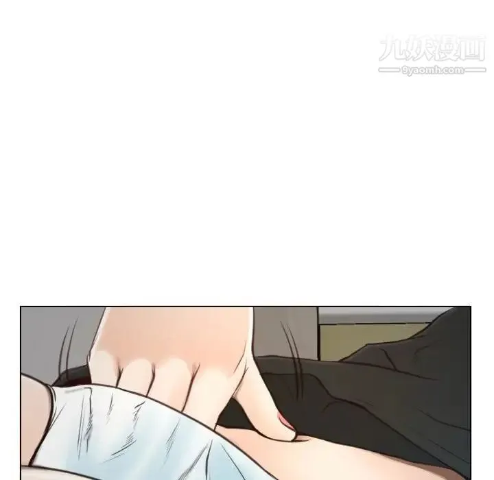 说你爱我 第8话 第68页