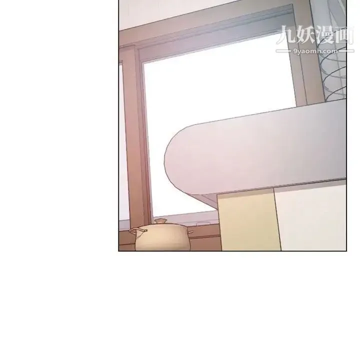 说你爱我 第8话 第97页