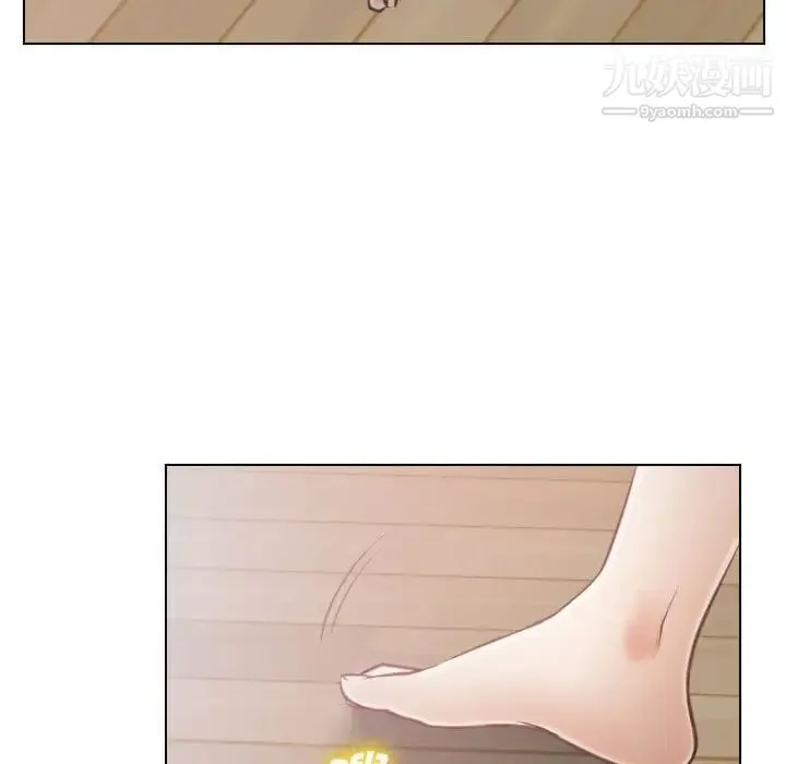 说你爱我 第8话 第49页