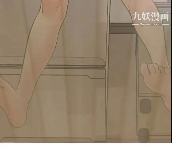说你爱我 第8话 第67页