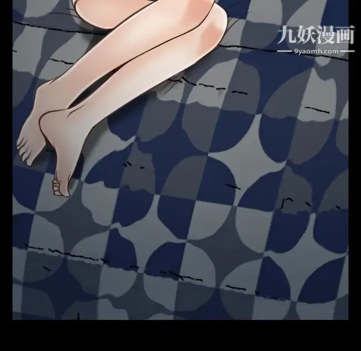 说你爱我 第8话 第35页