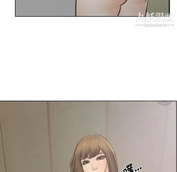 说你爱我 第8话 第65页