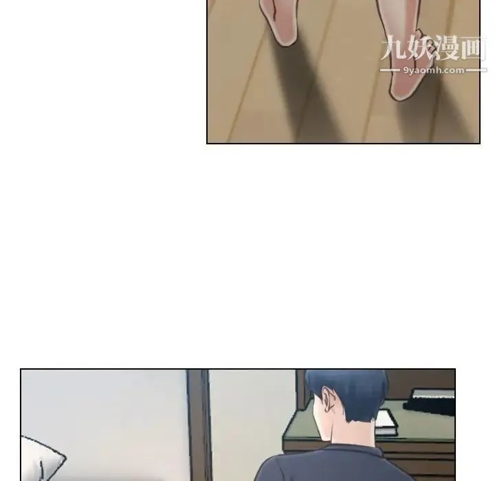 说你爱我 第8话 第115页