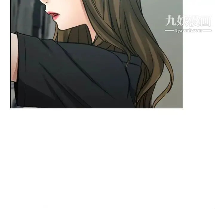说你爱我 第8话 第55页