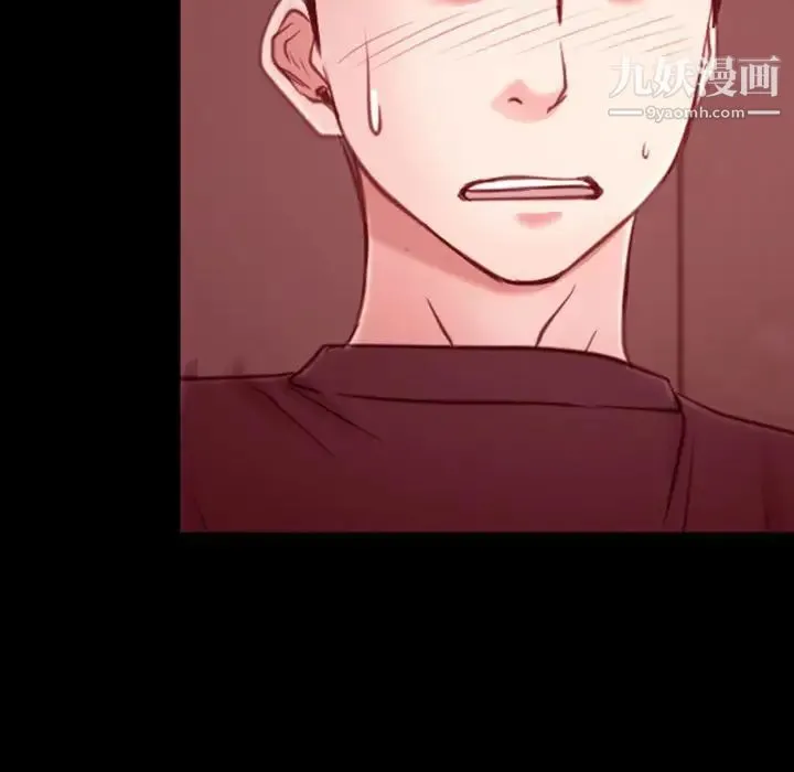 说你爱我 第3话 第64页