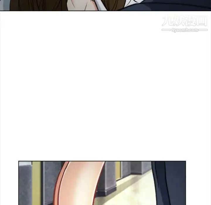 说你爱我 第3话 第79页