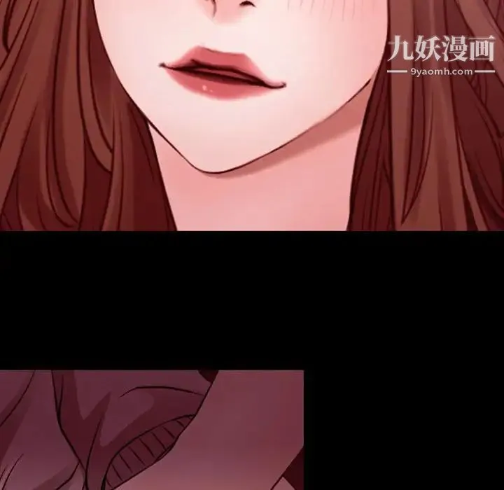 说你爱我 第3话 第55页