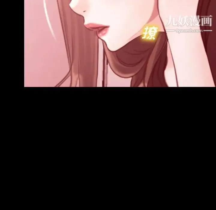 说你爱我 第3话 第60页