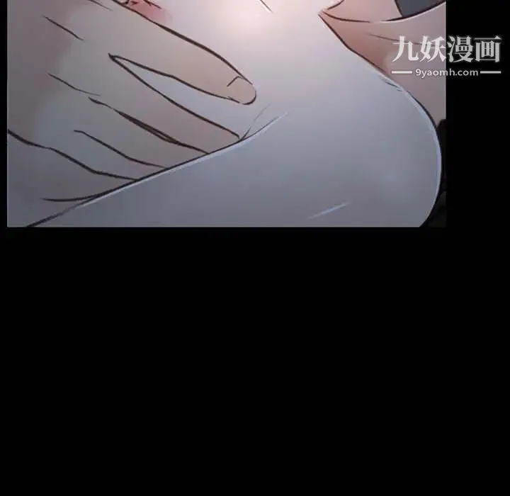 说你爱我 第16话 第95页